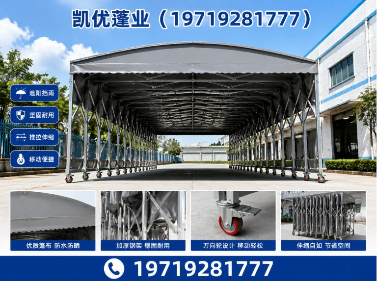 肥西县凯优蓬业展示图