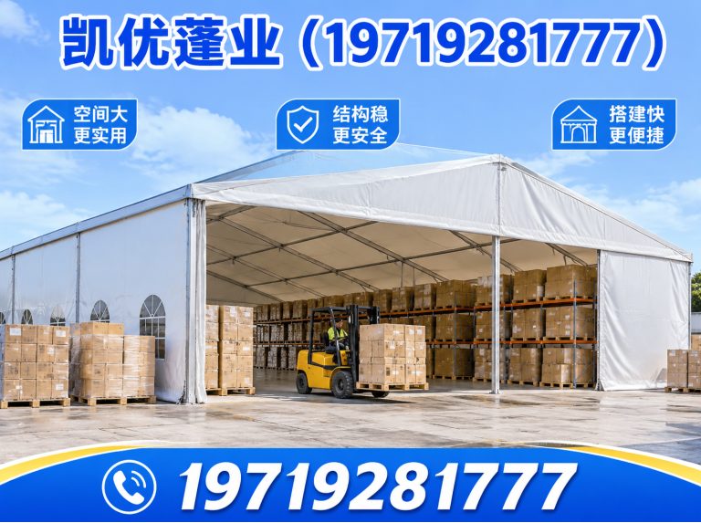 肥西县推拉雨棚展示图